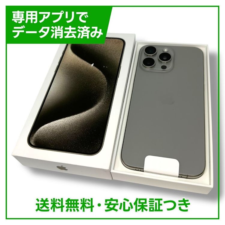 ̤ʡiPhone15ProMax1TBʥ˥ࡡSIMե꡼