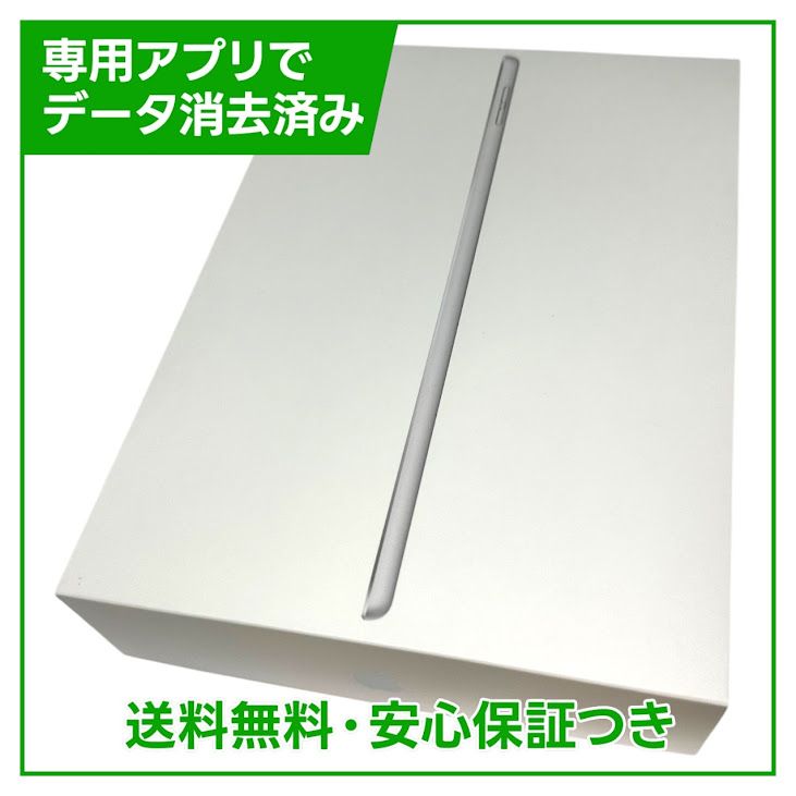 ڥХåƥ꡼90%iPad9WiFi64GBС