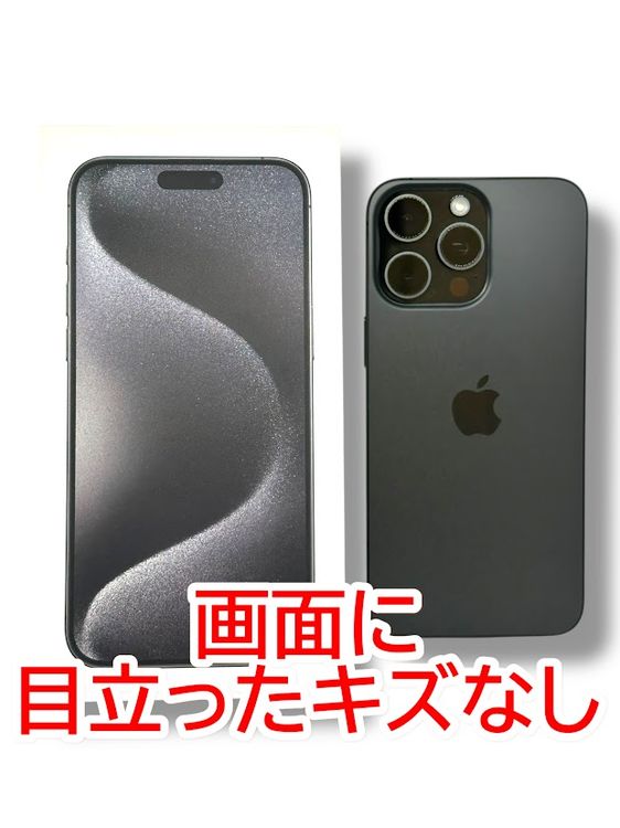ڥХåƥ꡼87%iPhone15ProMax256GB֥å˥ࡡSIMե꡼