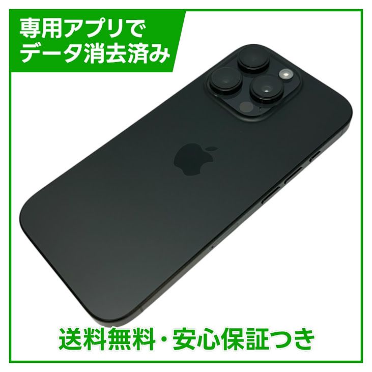 �ڥХåƥ꡼96%��iPhone��16Pro��128GB���֥�å������˥��ࡡSIM�ե꡼���ɥ�����