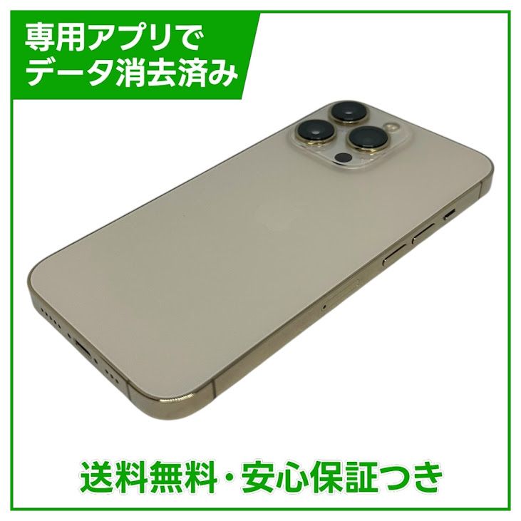 �ڥХåƥ꡼86%��iPhone��13Pro��128GB��������ɡ�SIM�ե꡼��au��