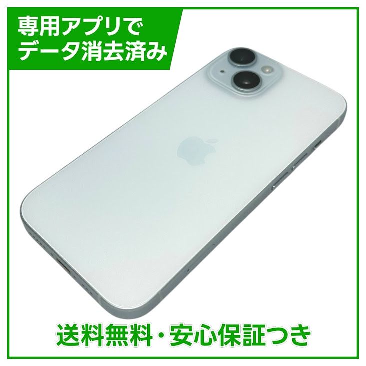 �ڥХåƥ꡼86%��iPhone��15��128GB���֥롼��SIM�ե꡼�����եȥХ���