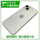 iPhone 13 128GB スターライト SIMフリー