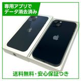 �ڥХåƥ꡼82%��iPhone��13��128GB���ߥåɥʥ��ȡ�SIM�ե꡼����ŷ��Х�����