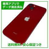 �ڥХåƥ꡼95%��iPhone��13��128GB���ץ������ȥ�åɡ�SIM�ե꡼