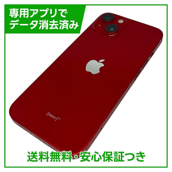�ڥХåƥ꡼95%��iPhone��13��128GB���ץ������ȥ�åɡ�SIM�ե꡼