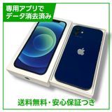 iPhone1264GB֥롼SIMե꡼եȥХ