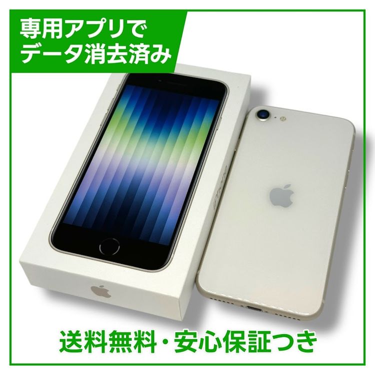 ڥХåƥ꡼94%iPhoneSE3塡64GB饤ȡSIMե꡼եȥХ