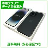 �ڥХåƥ꡼81%��iPhone��14ProMax��1TB�����ڡ����֥�å�