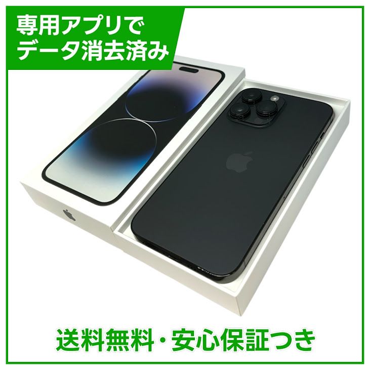 �ڥХåƥ꡼81%��iPhone��14ProMax��1TB�����ڡ����֥�å�