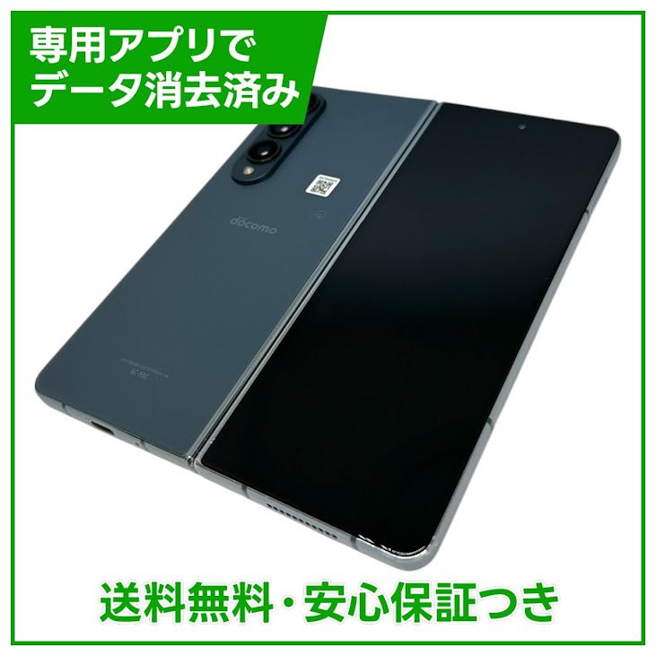�ڥХåƥ꡼�ɹ���Galaxy��Z��Fold4��SC55C��256GB�����쥤���꡼��