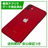 �ڥХåƥ꡼89%��iPhone��11��64GB����åɡ�SIM�ե꡼��au��