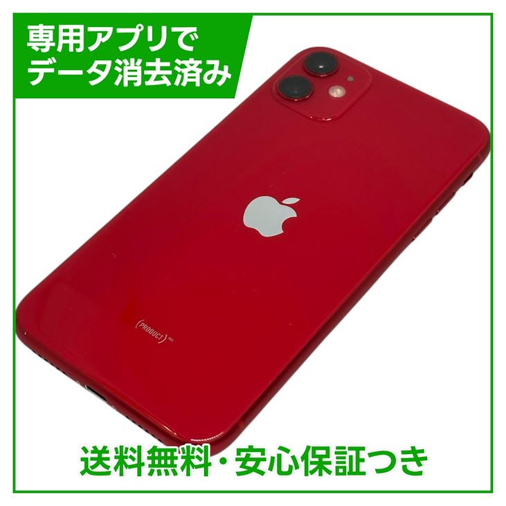 �ڥХåƥ꡼89%��iPhone��11��64GB����åɡ�SIM�ե꡼��au��