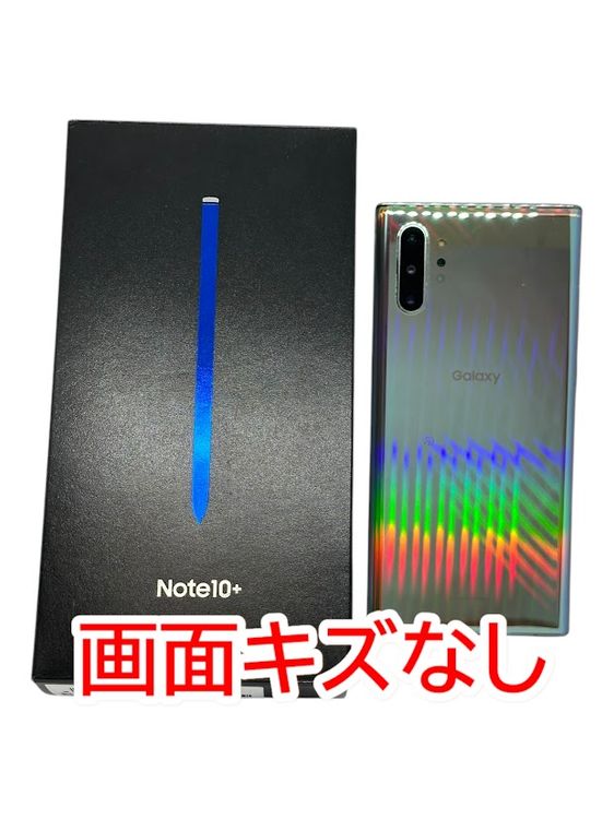 Galaxy Note10+ 256GB 楽天モバイル版 （SAMSUNG - Galaxy note 10  