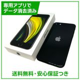 �ڥХåƥ꡼89%��iPhone��SE����2�����64GB���֥�å���SIM�ե꡼���ɥ�����