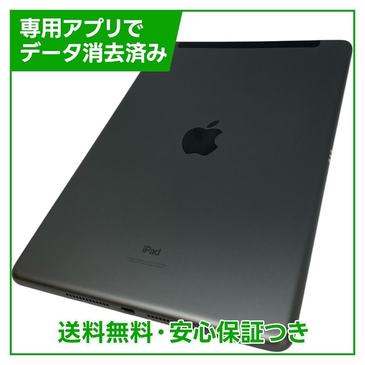 �ڥХåƥ꡼87%��iPad��9��Wi��Fi��Cellular��256GB�����ڡ������쥤