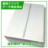 ڥХåƥ꡼98%iPad9顼ǥ롡64GBСSIMե꡼ɥ