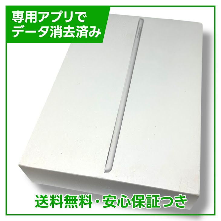 ڥХåƥ꡼98%iPad9顼ǥ롡64GBСSIMե꡼ɥ