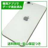 �ڥХåƥ꡼91%��iPhone��SE����2�����64GB���ۥ磻�ȡ�SIM�ե꡼���ɥ�����