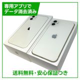 �ڥХåƥ꡼90%��iPhone��11��64GB���ۥ磻�ȡ�SIM�ե꡼���ɥ�����