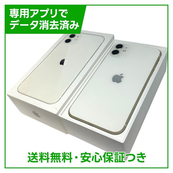 �ڥХåƥ꡼90%��iPhone��11��64GB���ۥ磻�ȡ�SIM�ե꡼���ɥ�����