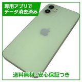 iPhone 12 64GB グリーン SIMフリー au版
