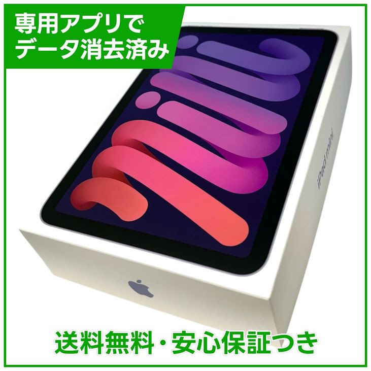 �ڥХåƥ꡼82%��iPadmini��6��Wi��Fi��64GB���ѡ��ץ�