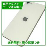 �ڥХåƥ꡼90%��iPhone��SE����2�����64GB���ۥ磻�ȡ�SIM�ե꡼��au��