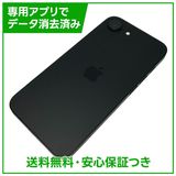 【バッテリー97%】iPhone 16e 256GB ブラック SIMフリー