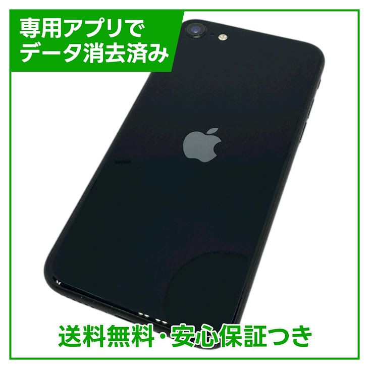 ڥХåƥ꡼80%iPhoneSE3128GBߥåɥʥȡSIMե꡼