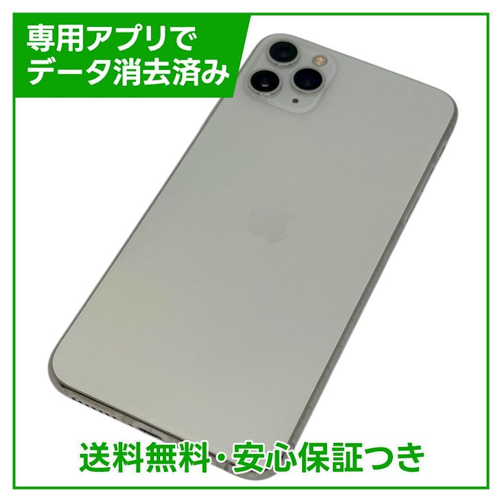 iPhone11ProMax512GBСSIMե꡼au
