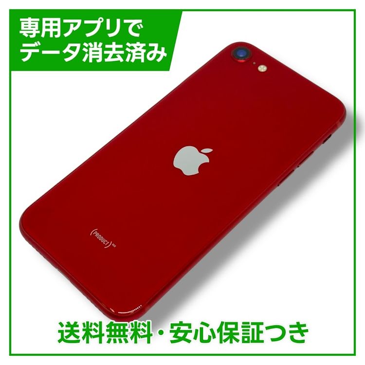 ڥХåƥ꡼80%iPhoneSE3ˡ128GBץȥåɡau
