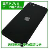 �ڥХåƥ꡼80%��iPhone��SE����2�����128GB���֥�å���SIM�ե꡼��Y��Х�����