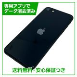 �ڥХåƥ꡼83%��iPhone��SE����3�����64GB���ߥåɥʥ��ȡ�SIM�ե꡼��au��
