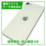 iPhone��SE����2�����64GB���ۥ磻�ȡ�SIM�ե꡼