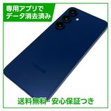 【バッテリー80%以上】Galaxy S25 SMS931Z 256GB ネイビー