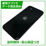 �ڥХåƥ꡼91%��iPhone��11��128GB���֥�å���SIM�ե꡼���ɥ�����