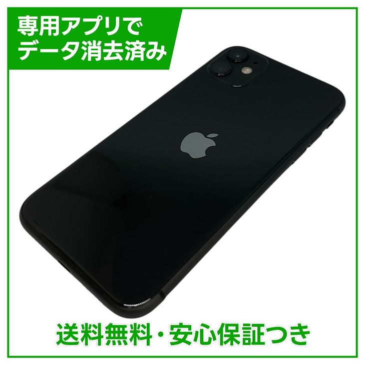 �ڥХåƥ꡼91%��iPhone��11��128GB���֥�å���SIM�ե꡼���ɥ�����