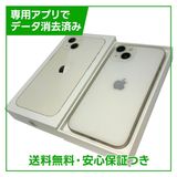 �ڥХåƥ꡼98%��iPhone��13��128GB���������饤�ȡ�SIM�ե꡼���ɥ�����