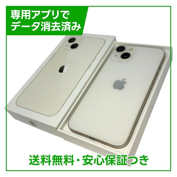 �ڥХåƥ꡼98%��iPhone��13��128GB���������饤�ȡ�SIM�ե꡼���ɥ�����