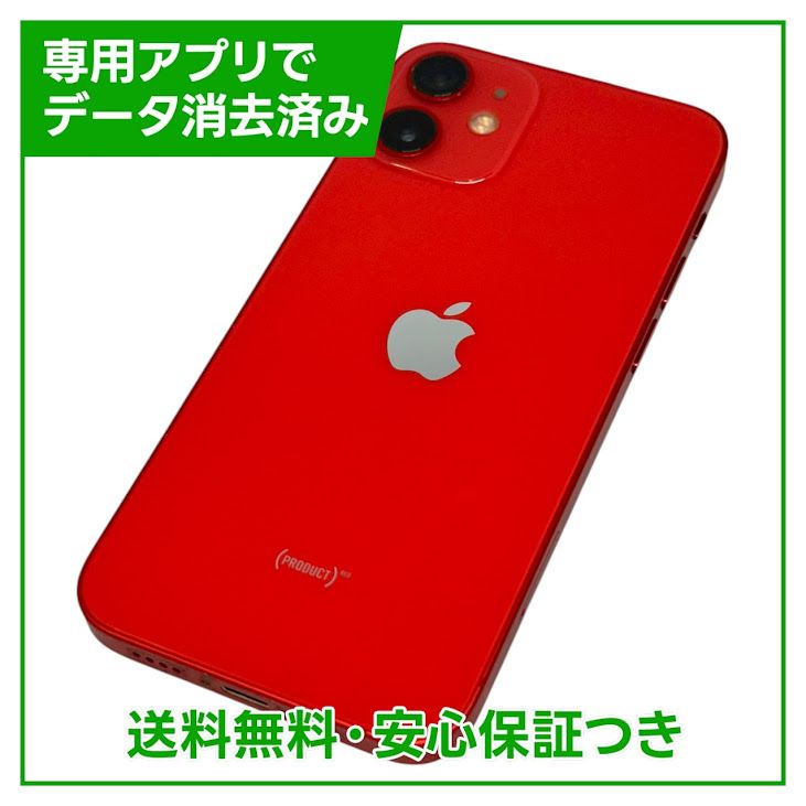 iPhone12mini64GBץȥåɡSIMե꡼au