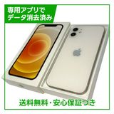 �ڥХåƥ꡼100%��iPhone��12��64GB���ۥ磻�ȡ�SIM�ե꡼��au��