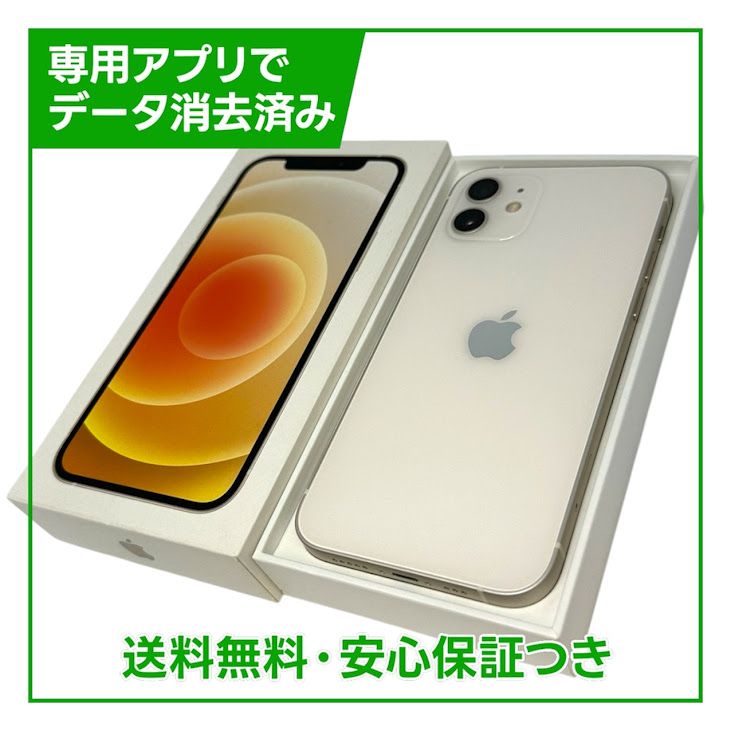 �ڥХåƥ꡼100%��iPhone��12��64GB���ۥ磻�ȡ�SIM�ե꡼��au��
