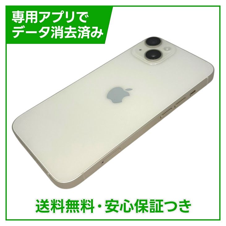 �ڥХåƥ꡼100%��iPhone��14��128GB���������饤�ȡ�SIM�ե꡼
