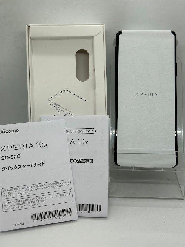 ムスビー｜Xperia 10 IV SO-52C 128GB ブラック SIMフリー ドコモ版 未 