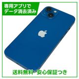 iPhone13128GB֥롼SIMե꡼ɥ