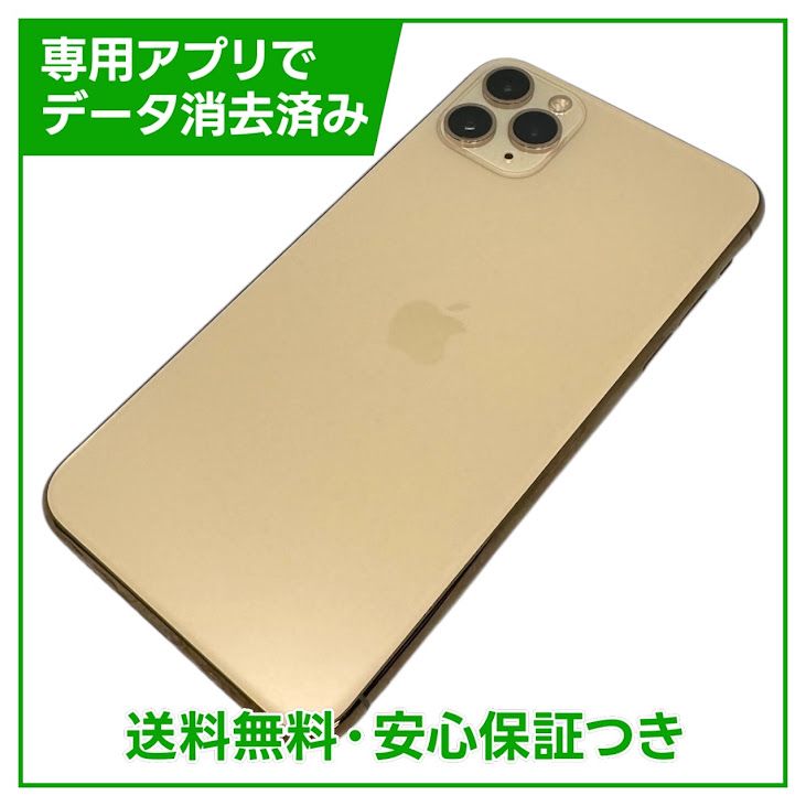 �ڥХåƥ꡼86%��iPhone��11��Pro��Max��512GB��������ɡ�SIM�ե꡼