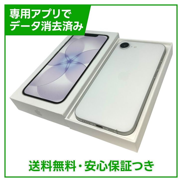 �ڥХåƥ꡼100%��iPhone��17e��256GB���ۥ磻�ȡ�SIM�ե꡼��Y��Х�����