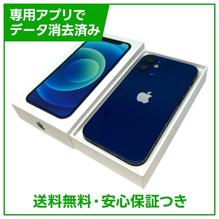 iPhone��12mini��64GB���֥롼��SIM�ե꡼���ɥ�����
