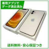 �ڥХåƥ꡼96%��iPhone��12��64GB���ۥ磻�ȡ�SIM�ե꡼���ɥ�����